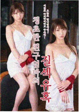 牧神记漫画角色灵毓秀设定图